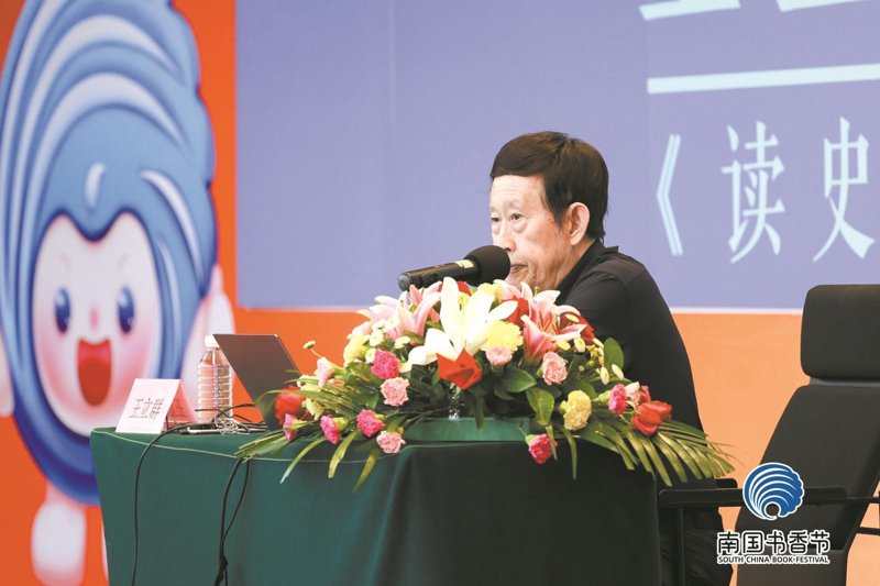 历史爱好者