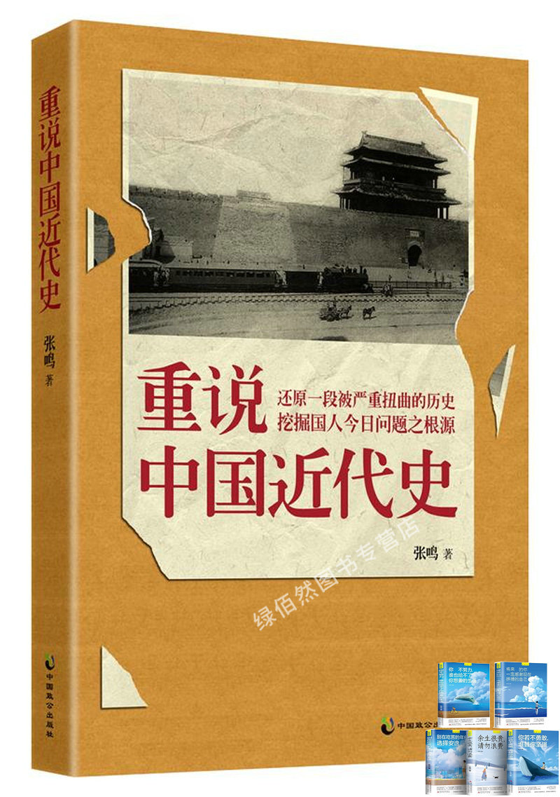 在讲述“国家人文历史”的故事之前,我们不妨先提出一个问题:国家的人文历史为何如此引人入胜?它不仅仅是一段段尘封的往事,更是每一个时代的精神印记。