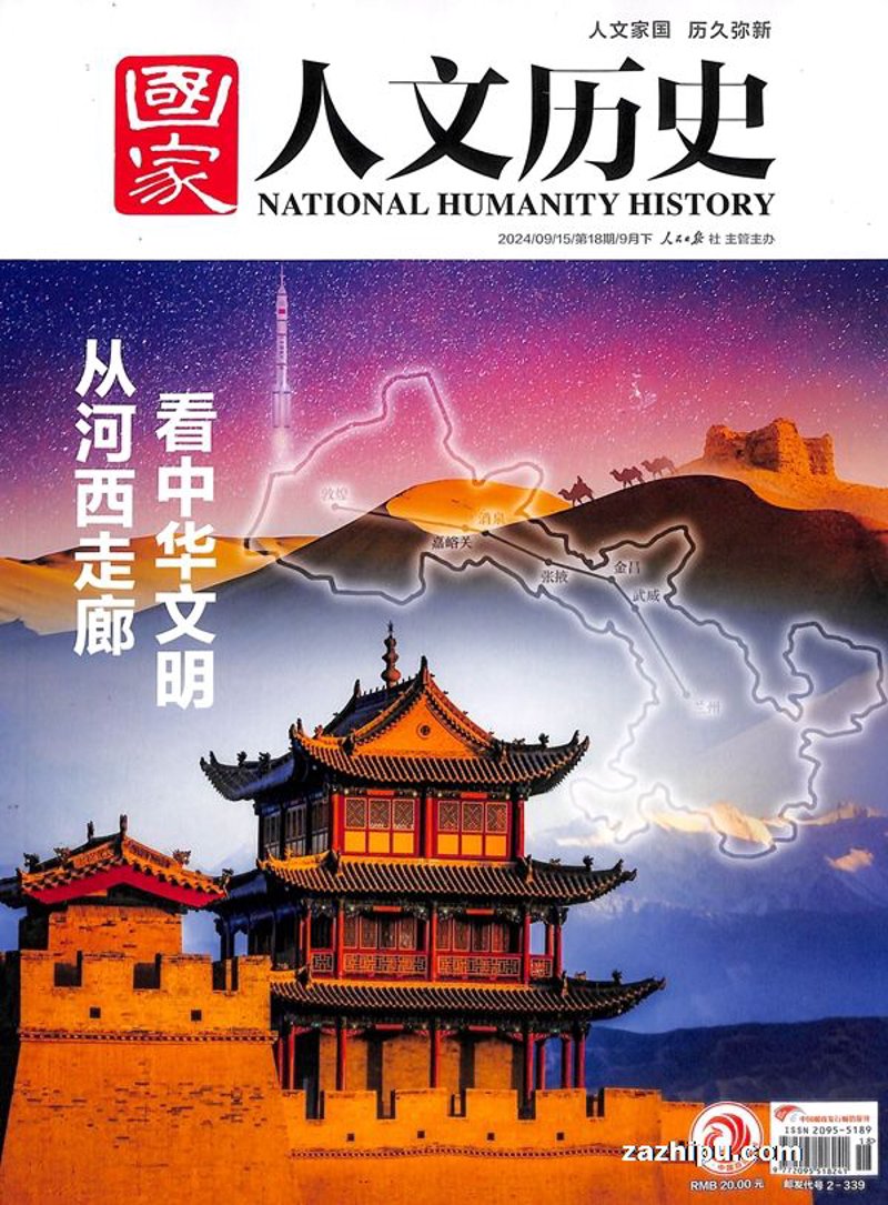 工具推荐类：让你轻松掌握中国历史的8款APP
