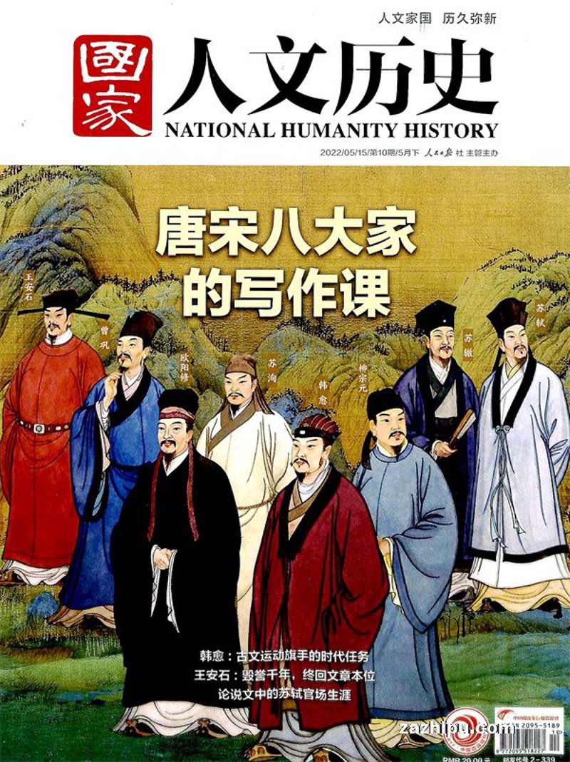 如何解读《史记》中的英雄传记?——工具推荐与应用指南