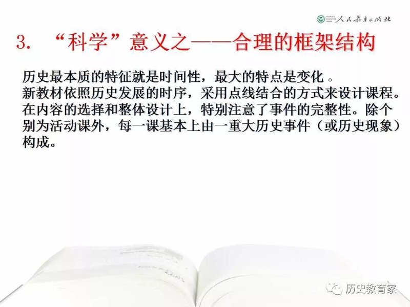 中国历史上那些鲜为人知的帝王故事