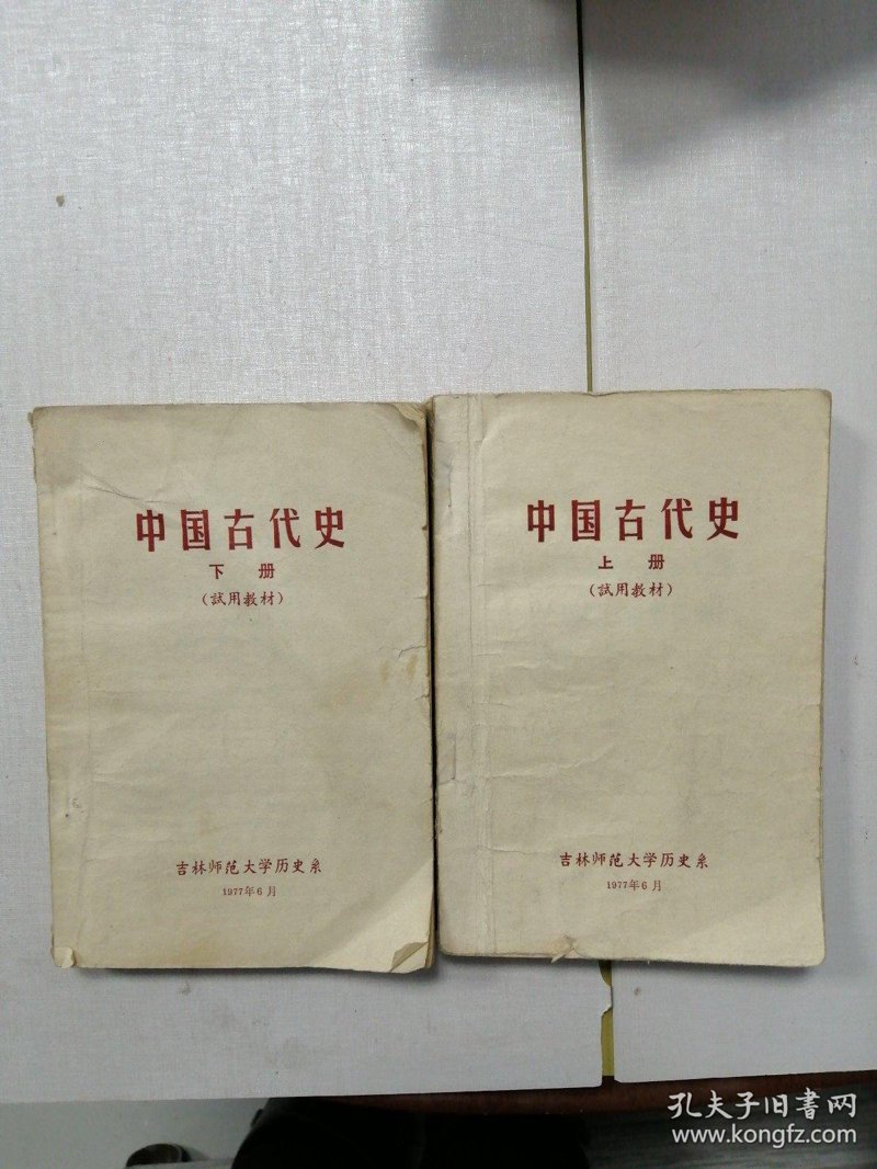 穿越时空的冒险：从古埃及到罗马帝国