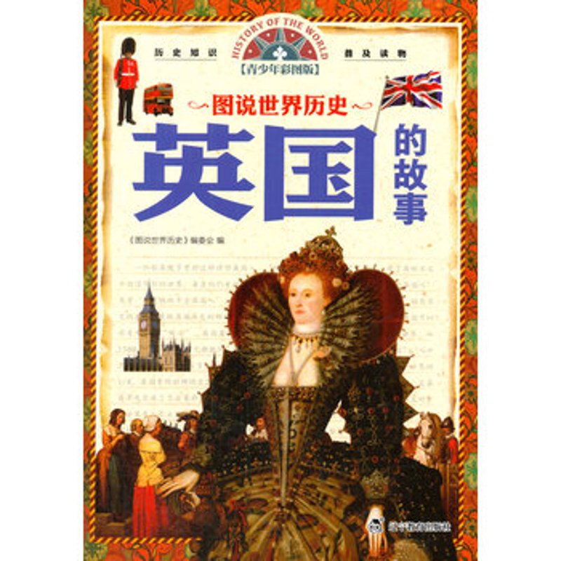 中国的历史是一部波澜壮阔的史诗，从古代文明到近现代变革，无数事件和人物绘就了这幅宏图。