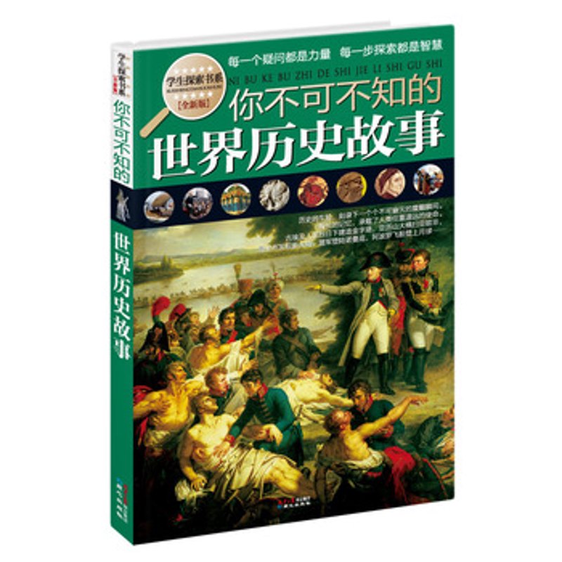 创建自己的人文历史网站:一步步指南