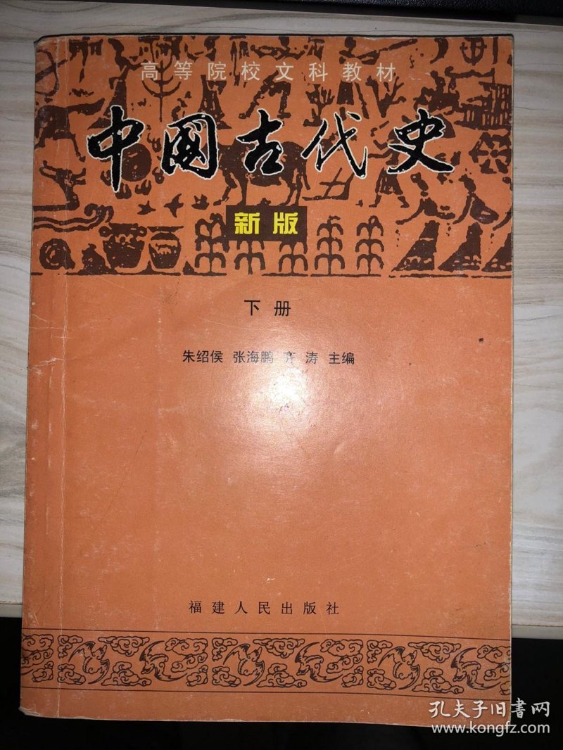 李清照：婉约词宗的传奇一生